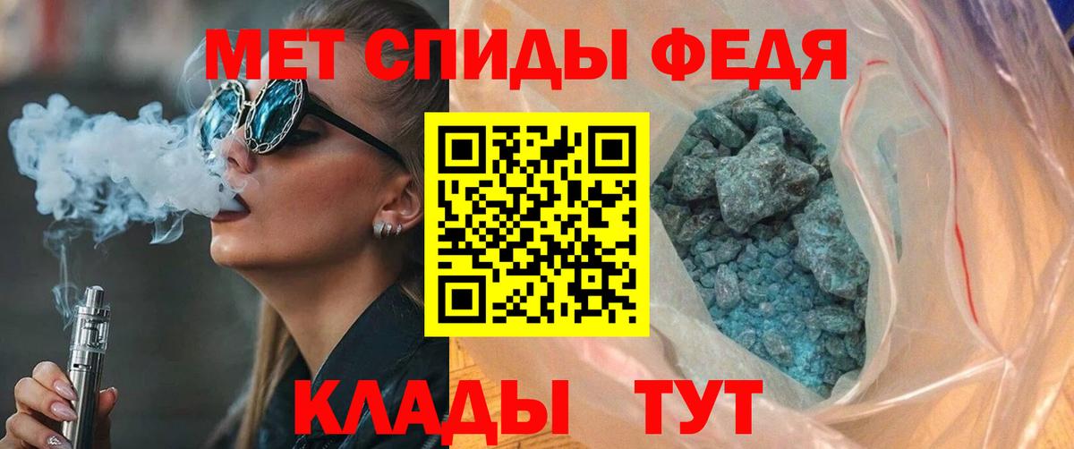 АМФ  Вход с VPN  Симферополь  АМФЕТАМИН Розовый 