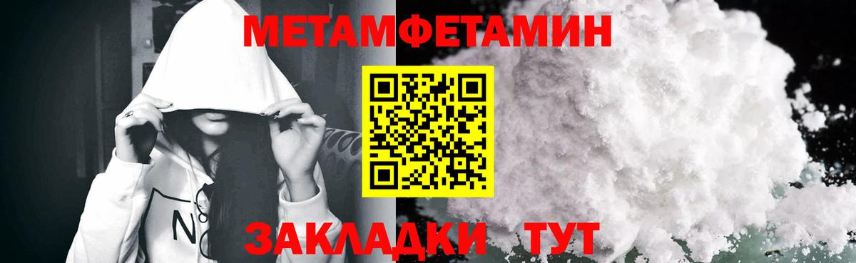 Амфетамин 97% Симферополь