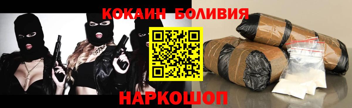 Кокаин VHQ Симферополь