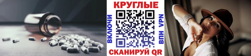 Экстази ешки Симферополь