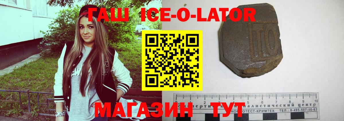 ГАШИШ Cannabis Симферополь