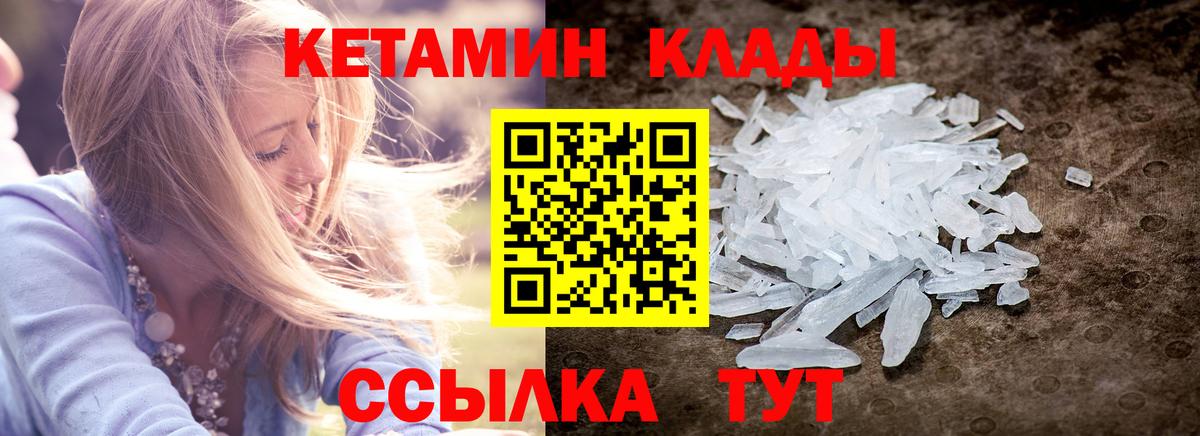 КЕТАМИН ketamine  Кетамин ketamine  Симферополь 