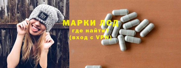 мескалин Новокубанск