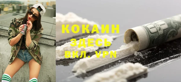 mdma Нефтекумск