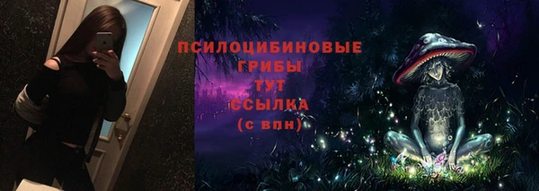 MESCALINE Нея