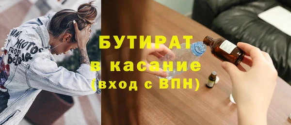 наркотики Нефтегорск