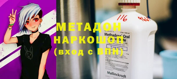 мескалин Новокубанск
