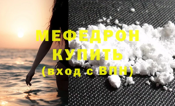 герыч Орехово-Зуево