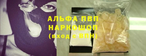 наркотики Нефтегорск