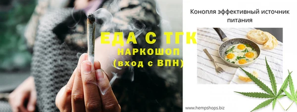 mdma Нефтекумск
