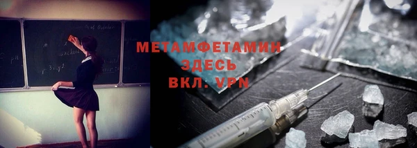 наркотики Нефтегорск