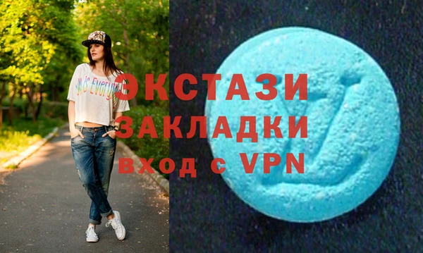 мдма Новодвинск