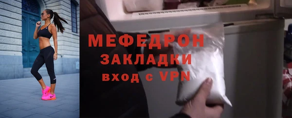 MESCALINE Нея