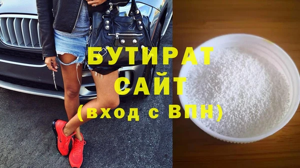 дживик Новозыбков