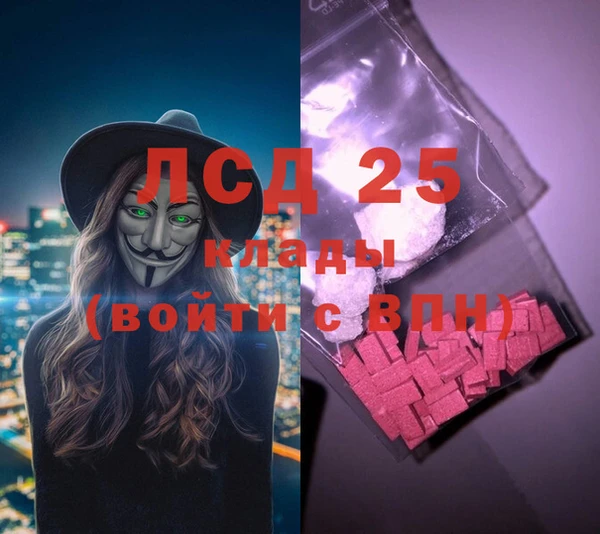 каннабис Новый Уренгой