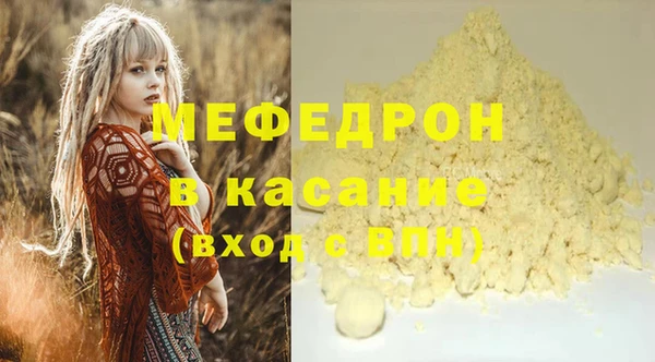 каннабис Новый Уренгой