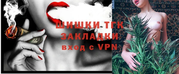 mdma Нефтекумск