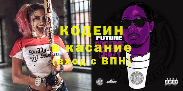 герыч Орехово-Зуево
