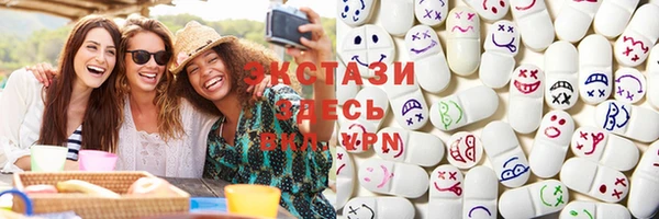 mdma Нефтекумск