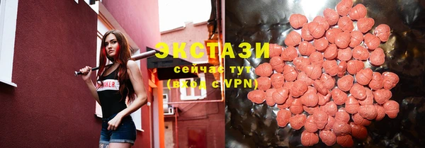 mdma Нефтекумск