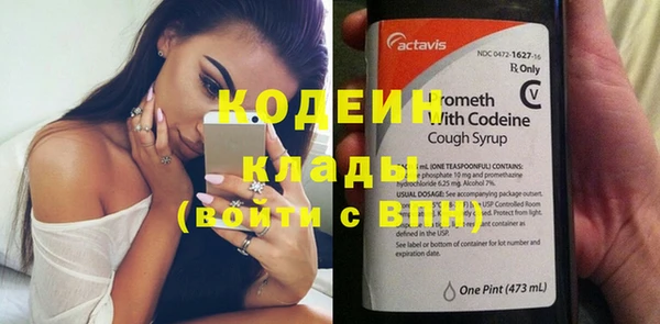 mdma Нефтекумск