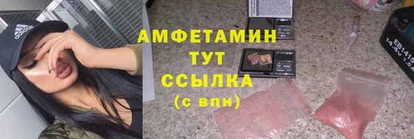 mdma Нефтекумск