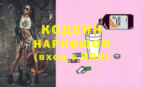 дживик Новозыбков