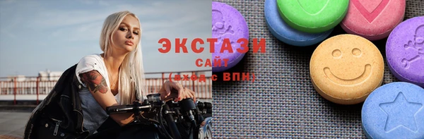 mdma Нефтекумск