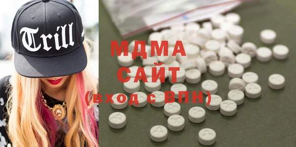 mdma Нефтекумск