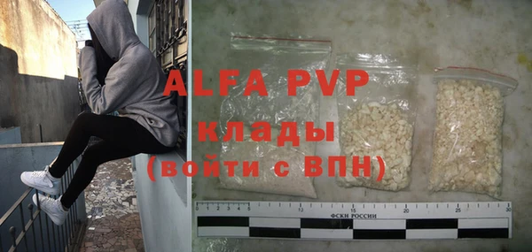mdma Нефтекумск