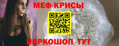 МДМА Кандалакша