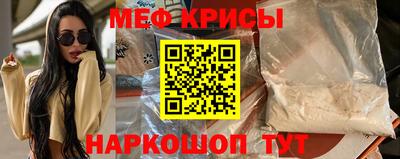 прущие грибы Камышлов