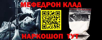 наркотики Аргун