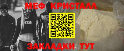 прущие грибы Камышлов