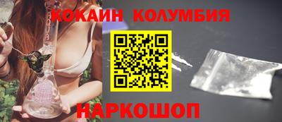 МДМА Кандалакша