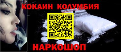 наркотики Апшеронск