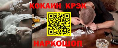 МДМА Кандалакша