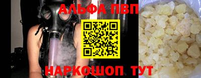 прущие грибы Камышлов