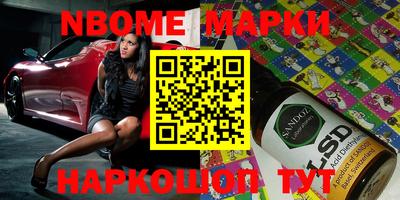 наркотики Апшеронск