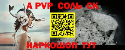 МДМА Кандалакша