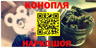 наркотики Аргун