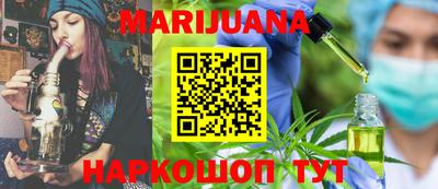 наркотики Аргун