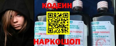 наркотики Аргун