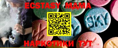 прущие грибы Камышлов