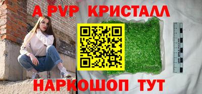 гидропоника Апрелевка