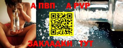 МДМА Кандалакша
