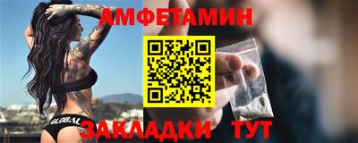 прущие грибы Камышлов
