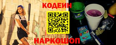 наркотики Апшеронск