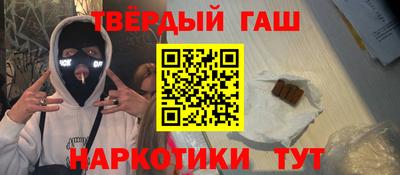 наркотики Апшеронск