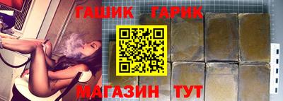 герыч Канаш